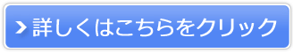 GINZUBA(ギンズバ)3ステップトリートメント販売サイトへ